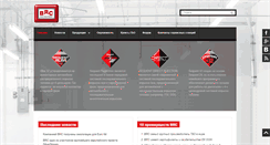 Desktop Screenshot of brc.com.ua
